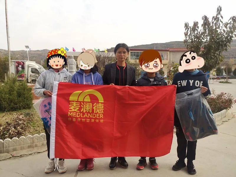芒果体育爱心助学6.png