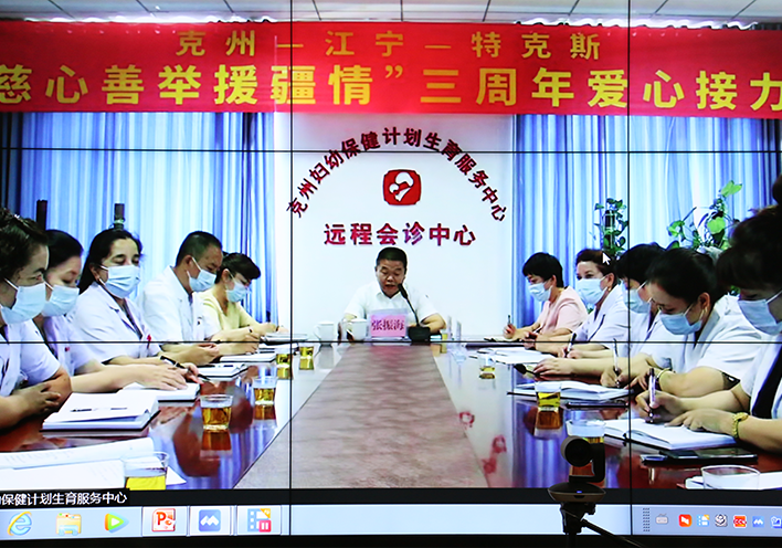 芒果体育援疆1.png