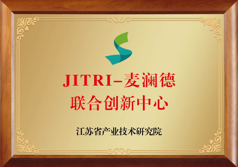 JITRI-芒果体育联合创新中心
