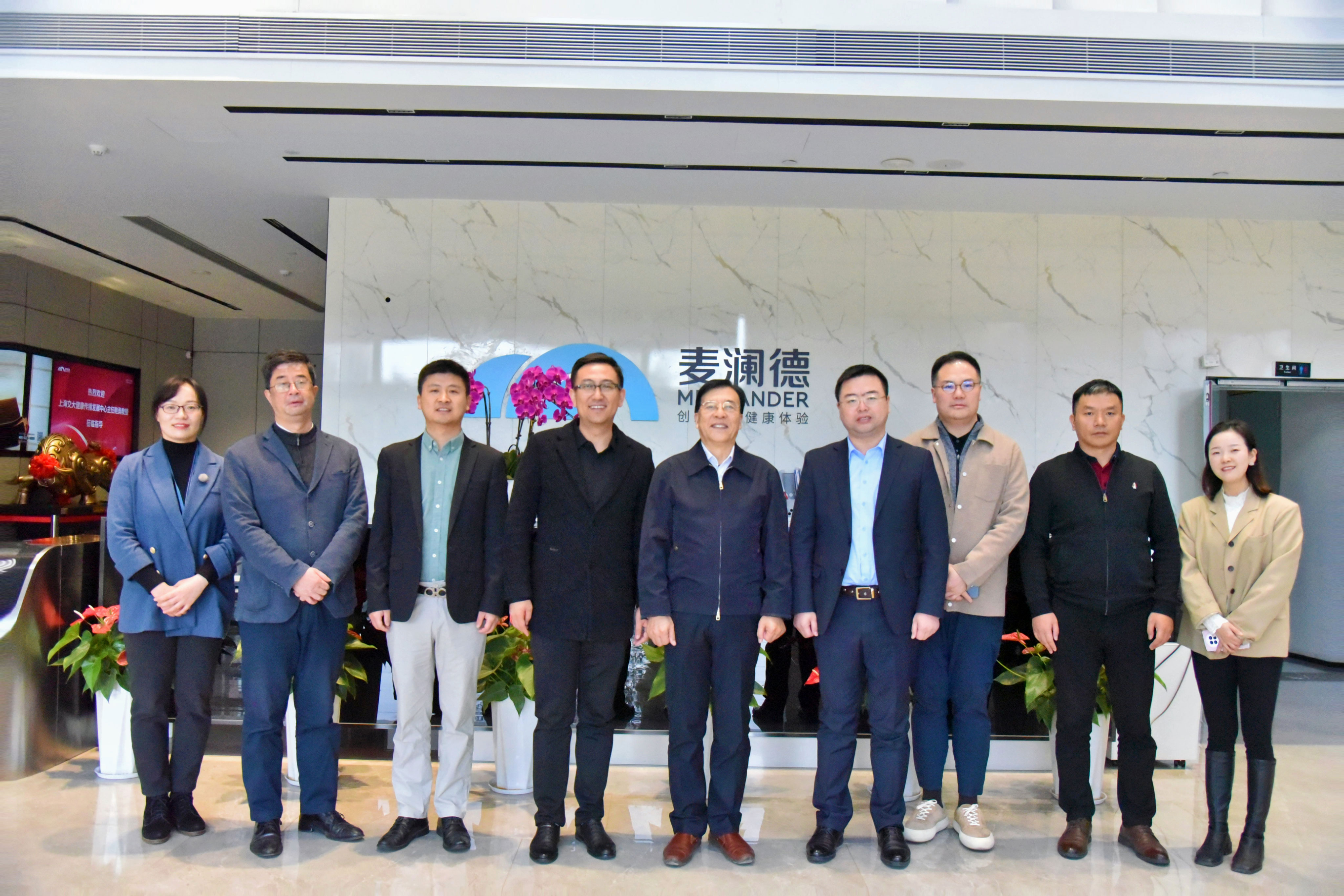 上海交大健康传播发展中心鲍勇教授莅临芒果体育调研指导