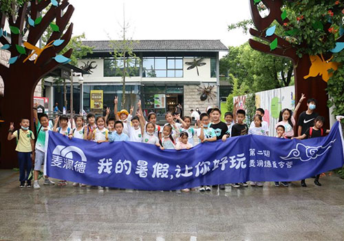 “我的暑假，让你好玩”，芒果体育夏令营给小麦苗们带来快乐暑期