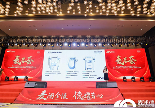 芒果体育力做行业领跑者，高频评估电灼仪强势上线