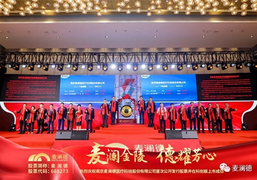 从3人到500人，“登陆者们”见证芒果体育腾飞