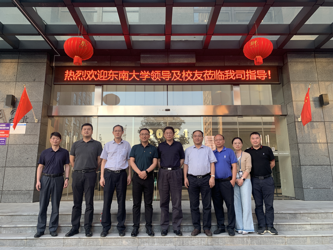 校友企业行 | 获黄大卫副校长点赞 芒果体育有点牛